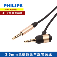 Philips/飞利浦 SWR2115