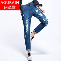 AGURAIN/阿革睿 A802