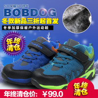 Bobdog/巴布豆 M39026