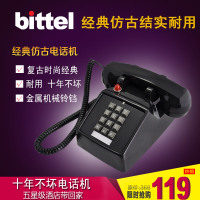 bittel/比特 HA25T