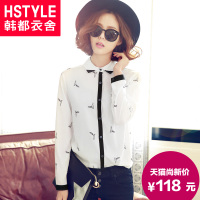 HSTYLE/韩都衣舍 PC4046