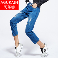 AGURAIN/阿革睿 A801