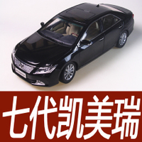 TOYOTA/丰田 凯美瑞七代