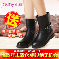 Josiny/卓诗尼 144275624