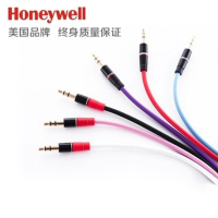 Honeywell/霍尼韦尔 SAC AUX Cable-A3