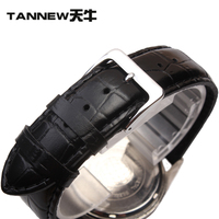 TANNEW/天牛 TN-1183