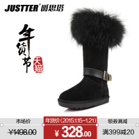 Justter/爵思塔 8814