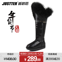 Justter/爵思塔 8812