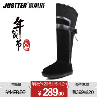 Justter/爵思塔 8815