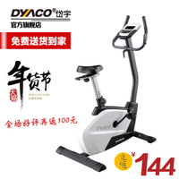 DYACO/岱宇 家用跑步机