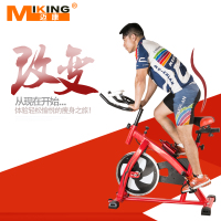 MIKING/迈康 健身车