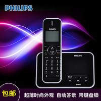 Philips/飞利浦 ID555