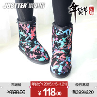 Justter/爵思塔 5546