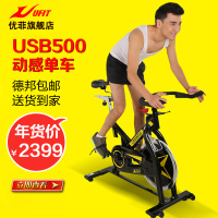 UFIT SERIES usb500