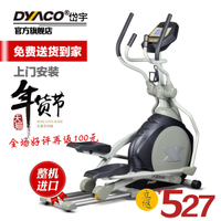 DYACO/岱宇 FE500/DE500