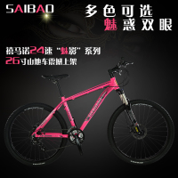 SAIBAO M216