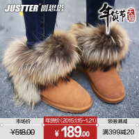 Justter/爵思塔 7870