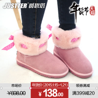 Justter/爵思塔 5542