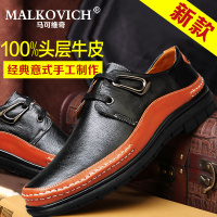 Malkovich/马可维奇 MK9711