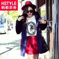 HSTYLE/韩都衣舍 YC2144