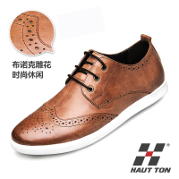 Haut Ton/皓顿 B027