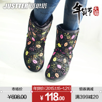 Justter/爵思塔 5545