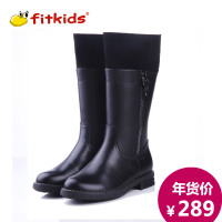 fitkids H009-10