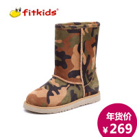 fitkids FK001