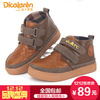 Dicalaren/迪卡莱恩 601-1