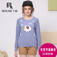 千路 Rovad 5245143318