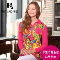 千路 Rovad 6245143630