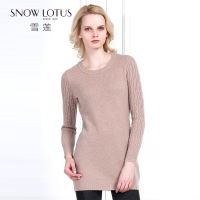 SNOW LOTUS SINCE 1965/雪莲 740106