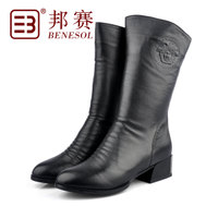 BENESOL/邦赛 Y838321