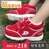 Dersur/德萨 D330