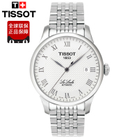 Tissot/天梭 T41.1.483.33