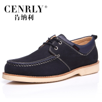 CENRLY/肯纳利 8303