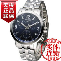 Tissot/天梭 T0554171104700