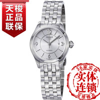 Tissot/天梭 T038.007.11.037.00