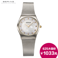 BERING 11927-004