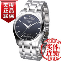 Tissot/天梭 T035.407.11.051.00