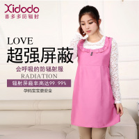 Xidodo/喜多多 XDD-618