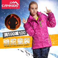 CAMKiDS 476316