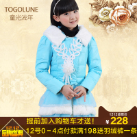 Togolune/童光流年 114016