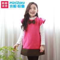 MiniZaru/米妮哈鲁 ZG4106