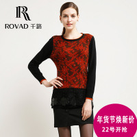 千路 Rovad 6245135930