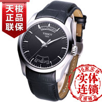 Tissot/天梭 T035.407.16.051.00