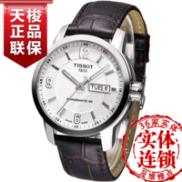 Tissot/天梭 T055.430.16.017.00