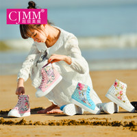 Cjmm/超级美媚 CJMM15A00180