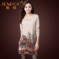 JENROO/简绒 880004