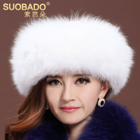 Suobado/索芭朵 00PLQM2